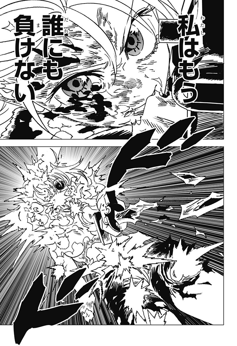 ゴーストフィクサーズ Chap 54 - Next Chap 55