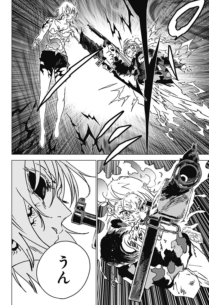 ゴーストフィクサーズ Chap 54 - Next Chap 55