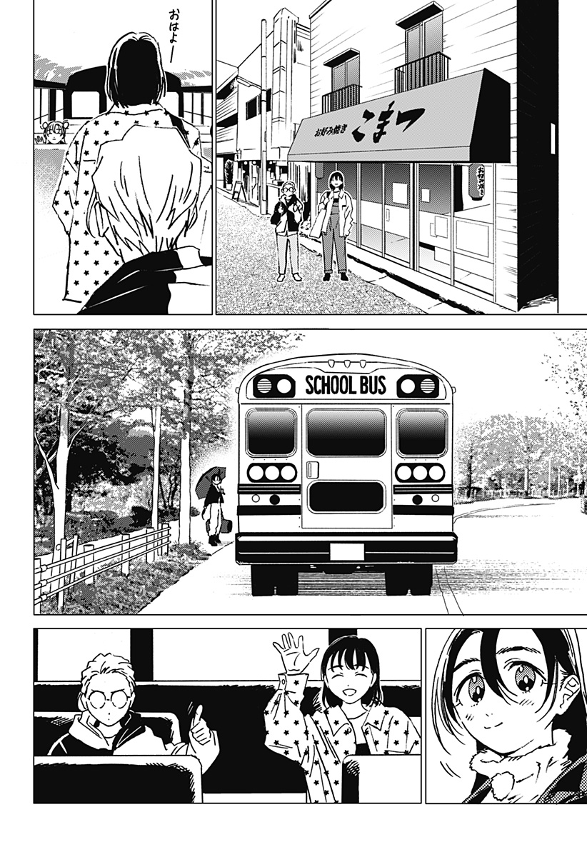 ゴーストフィクサーズ Chap 29 - Next Chap 30