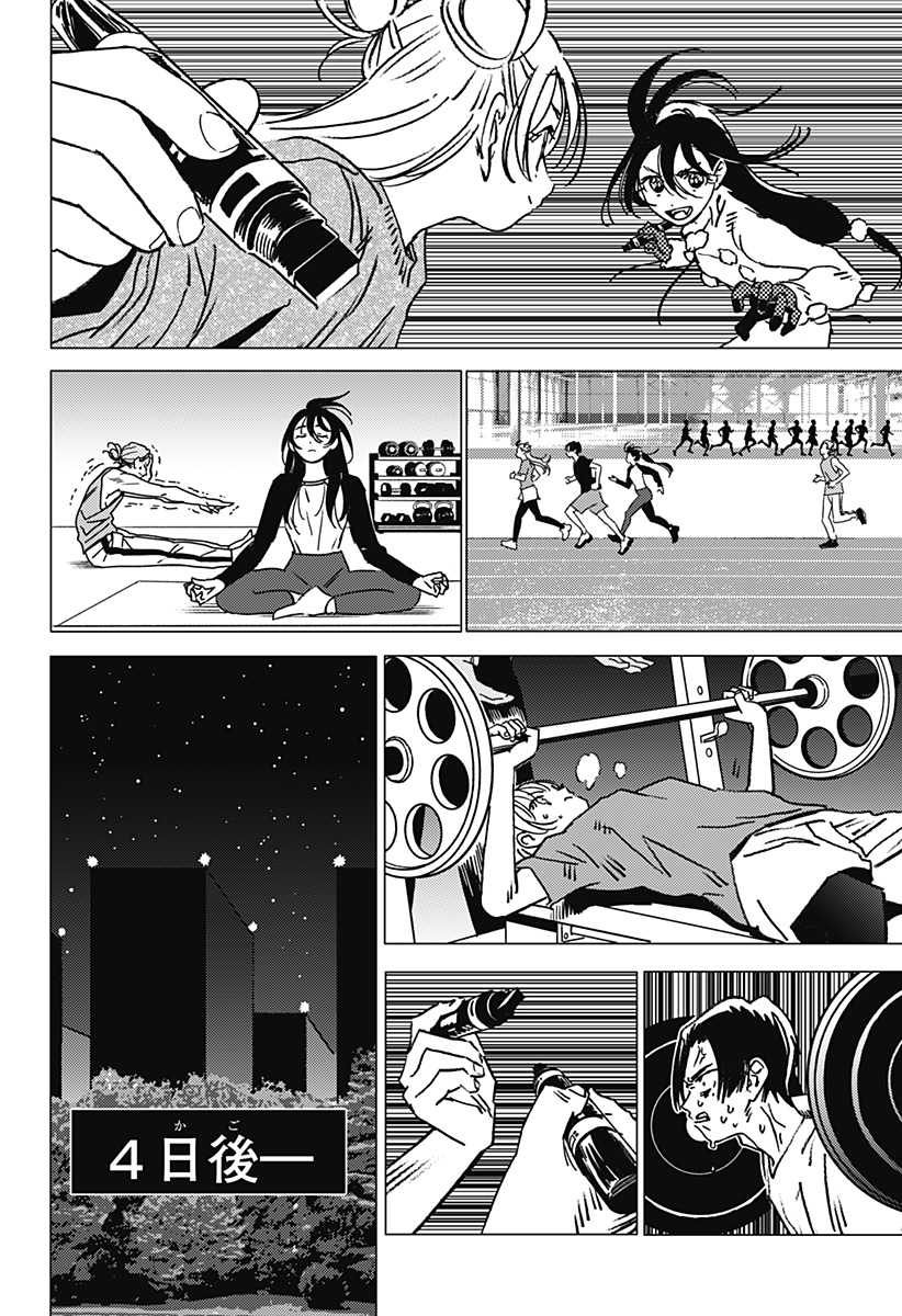 ゴーストフィクサーズ Chap 38 - Next Chap 39