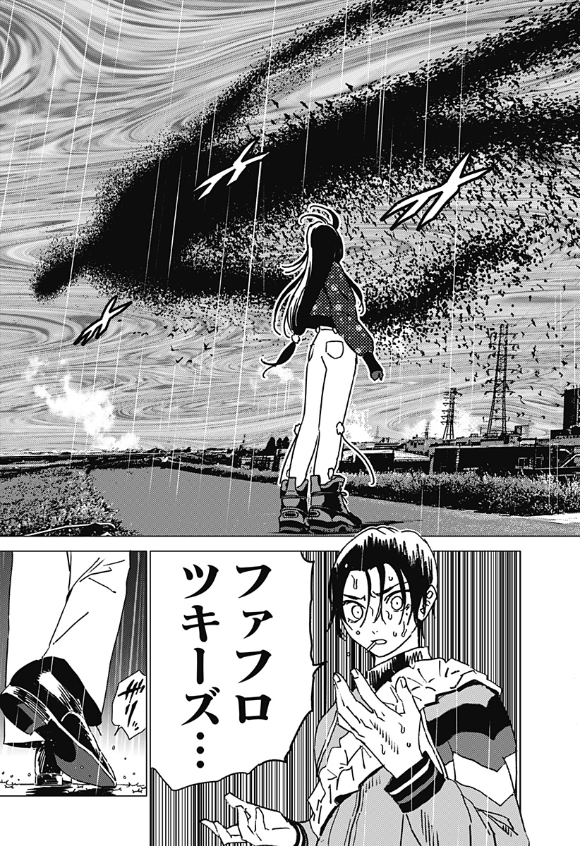 ゴーストフィクサーズ Chap 39 - Next Chap 40
