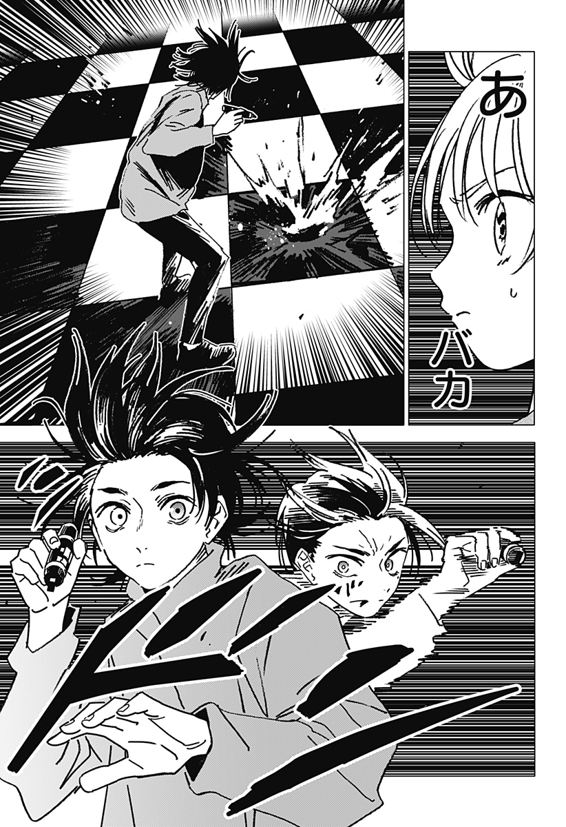 ゴーストフィクサーズ Chap 36 - Next Chap 37