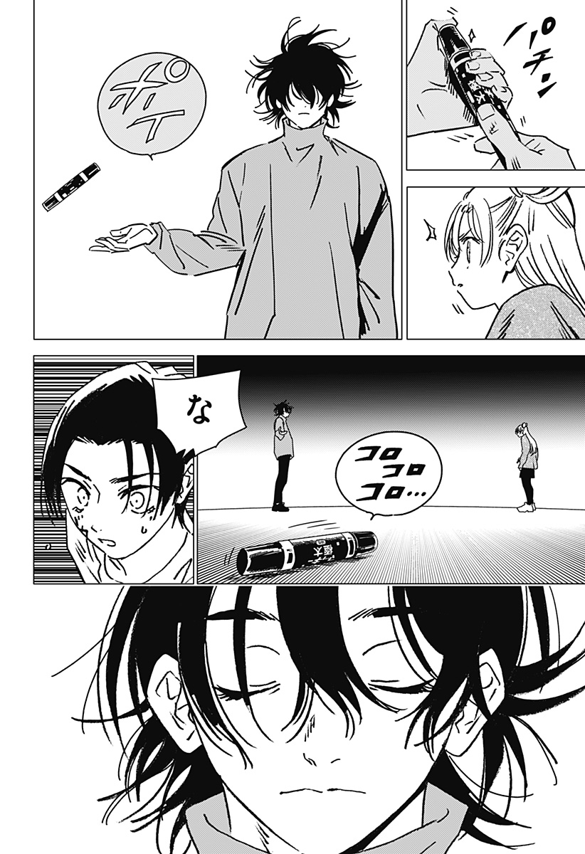 ゴーストフィクサーズ Chap 37 - Next Chap 38