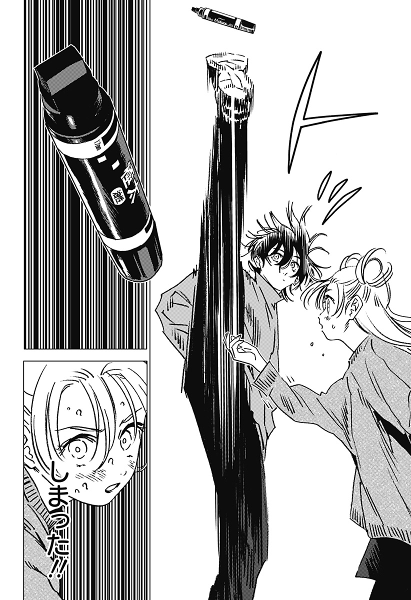 ゴーストフィクサーズ Chap 37 - Next Chap 38