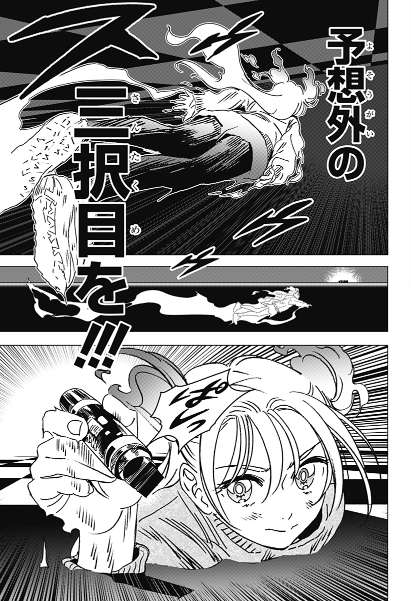 ゴーストフィクサーズ Chap 37 - Next Chap 38