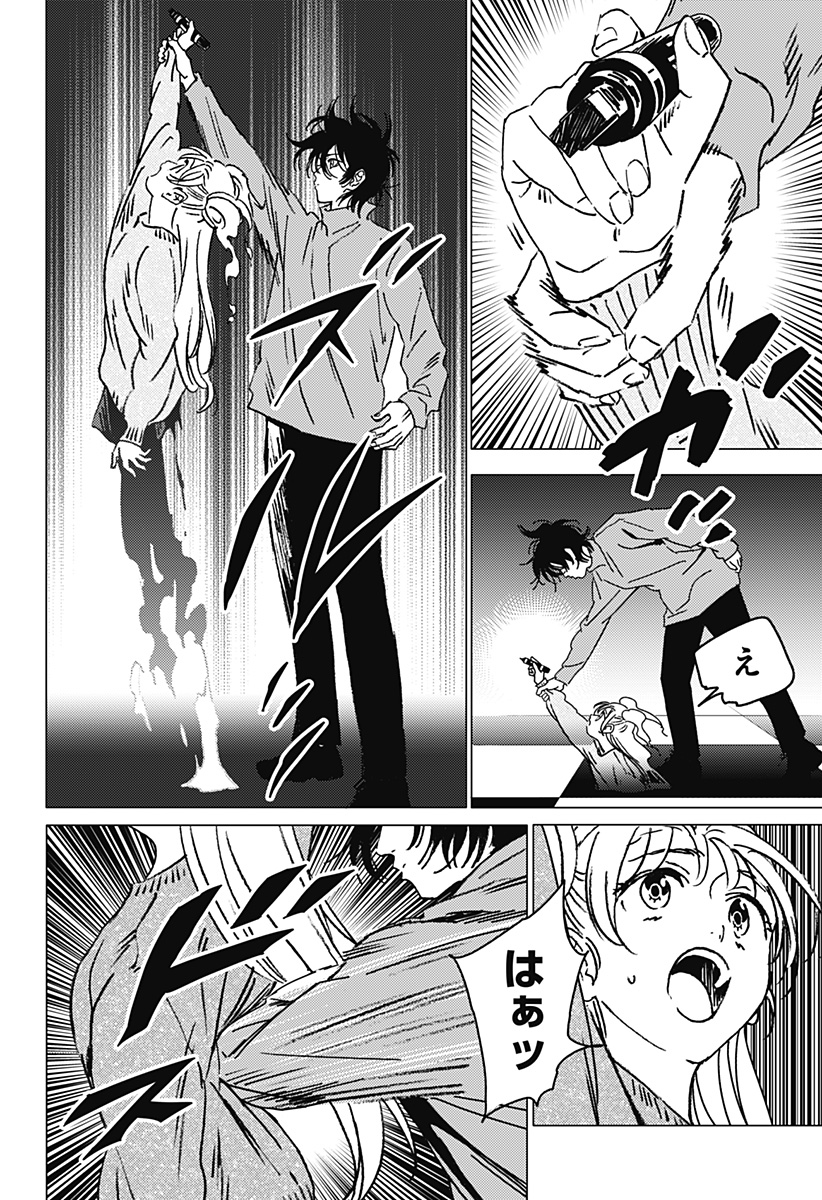 ゴーストフィクサーズ Chap 37 - Next Chap 38