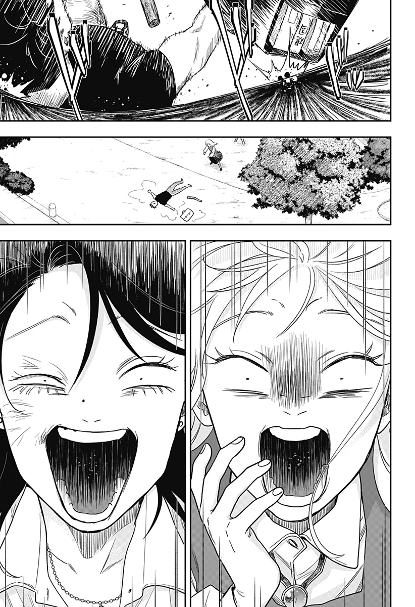 銀青のプルースト Chap 6 - Next Chap 7