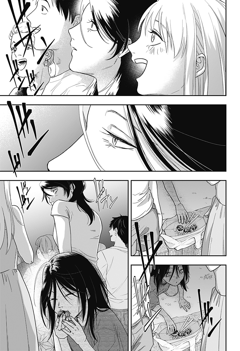 銀青のプルースト Chap 14 - Next Chap 15