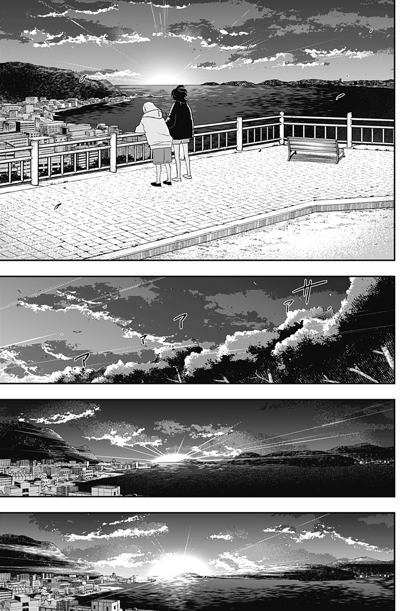 銀青のプルースト Chap 18 - Next Chap 19