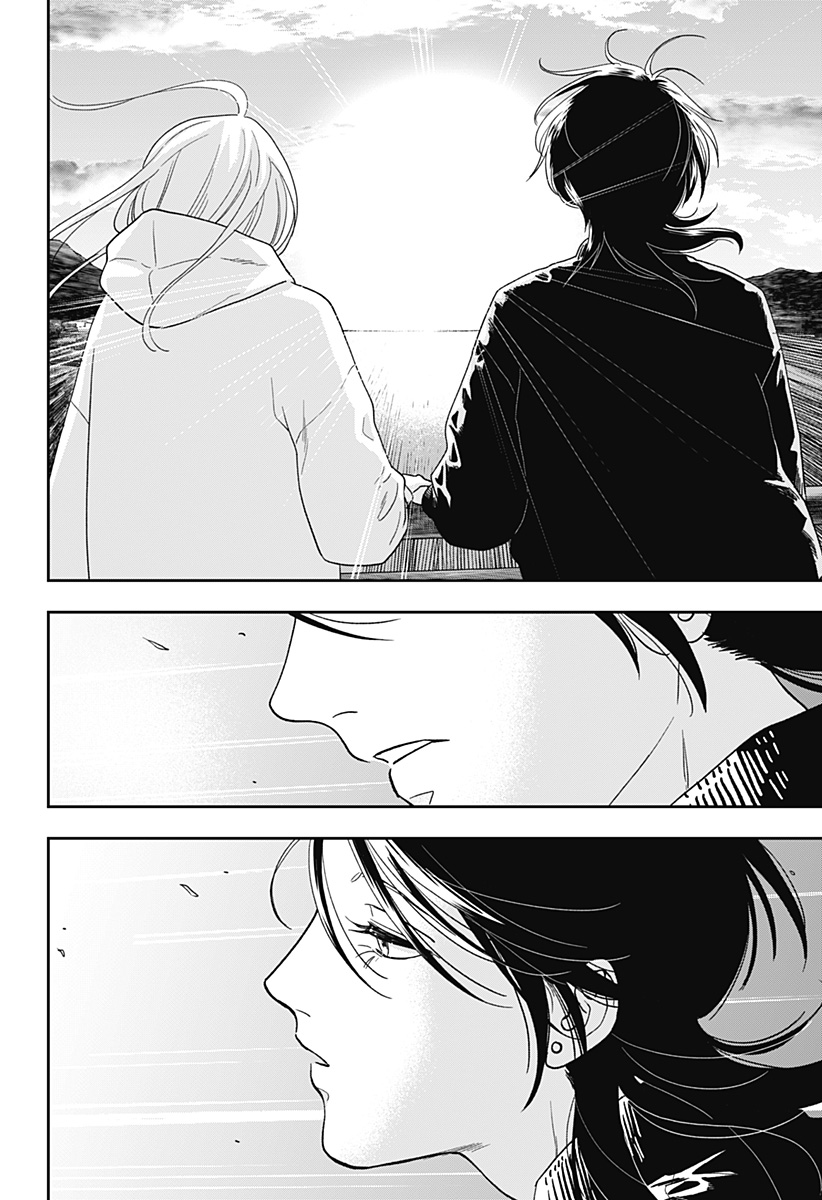 銀青のプルースト Chap 18 - Next Chap 19