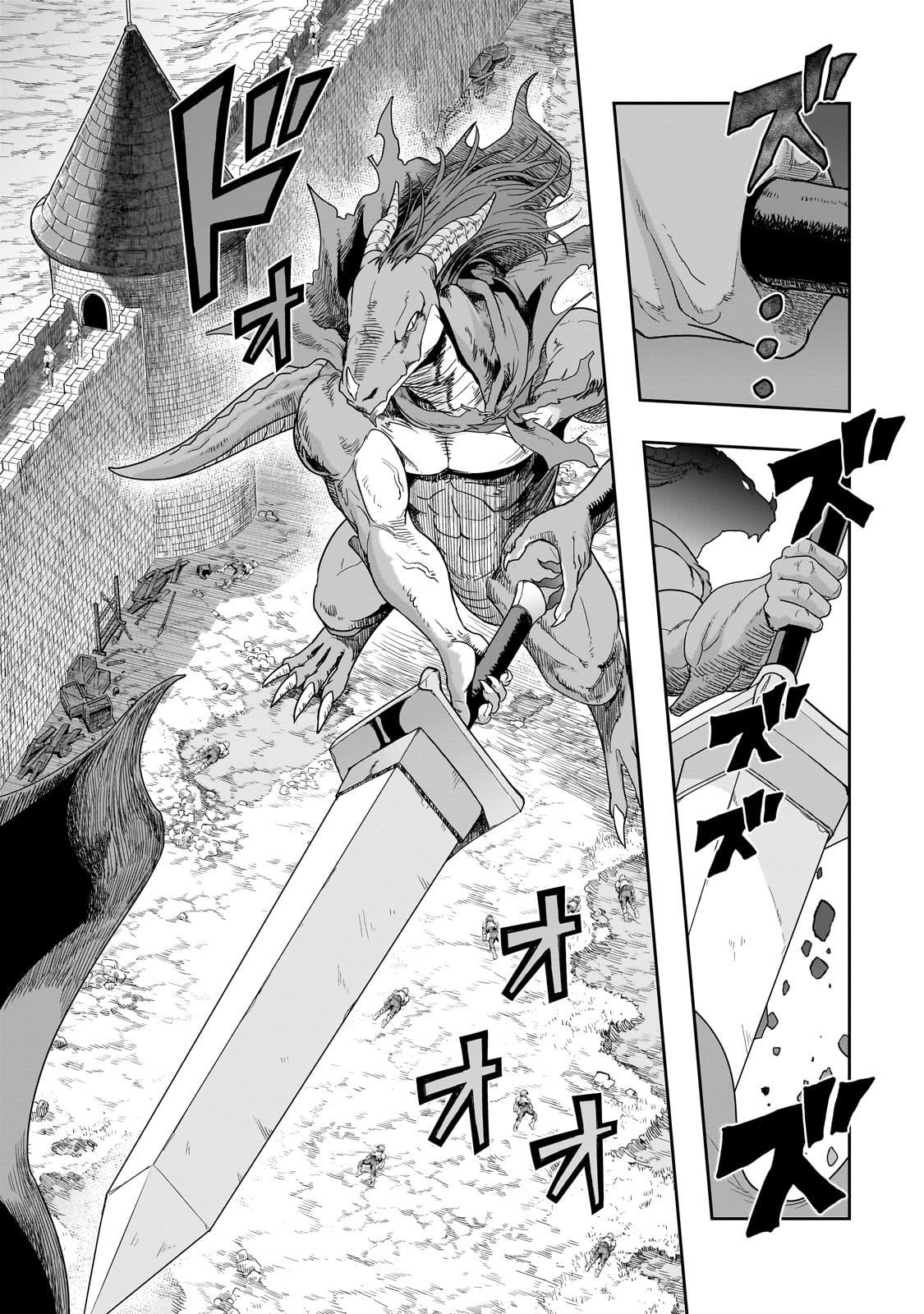 ハズレ枠の【状態異常スキル】で最強になった俺がすべてを蹂躙するまで Chap 50 - Next Chap 51