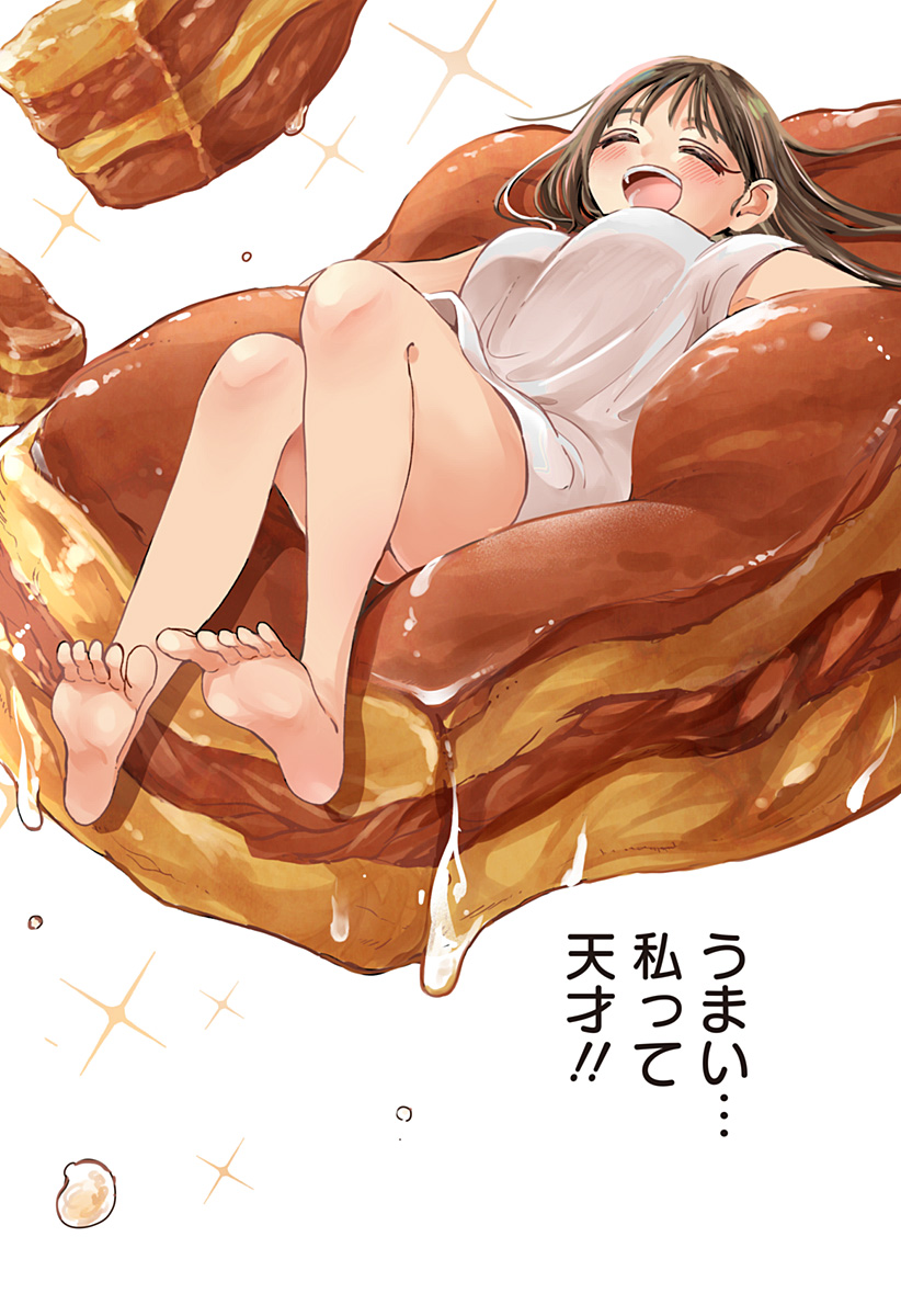 ほったらかし飯 Chap 1 - Next Chap 2