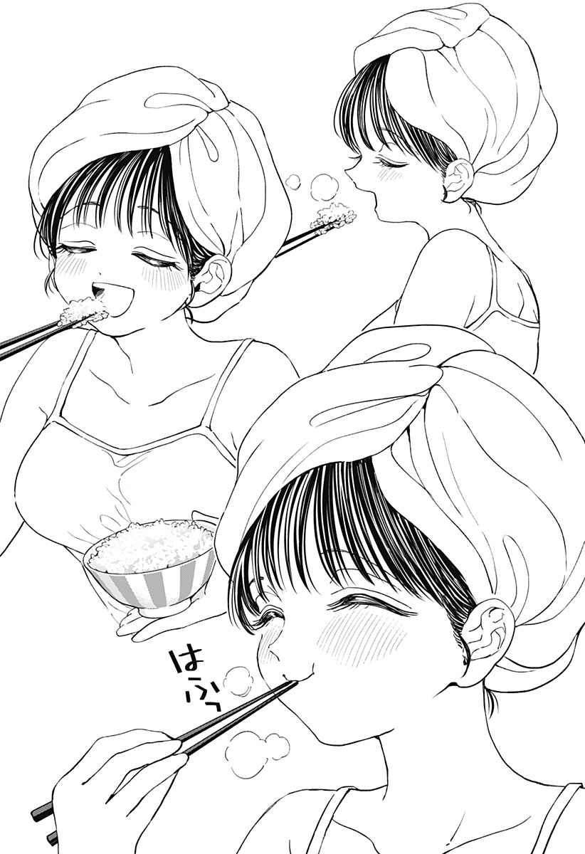 ほったらかし飯 Chap 3 - Next Chap 4