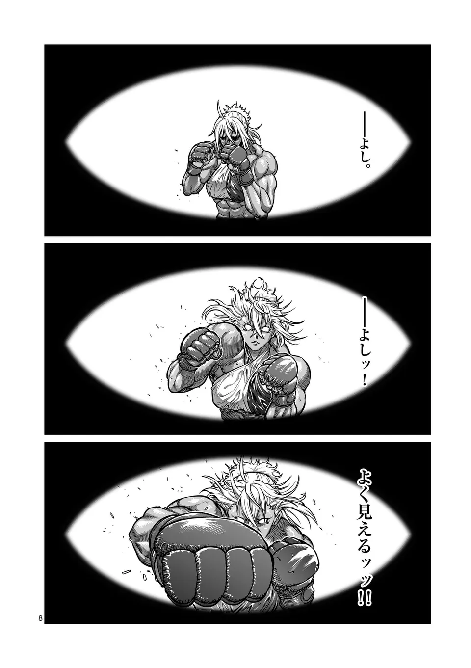 一勝千金 Chap 40 - Next Chap 41