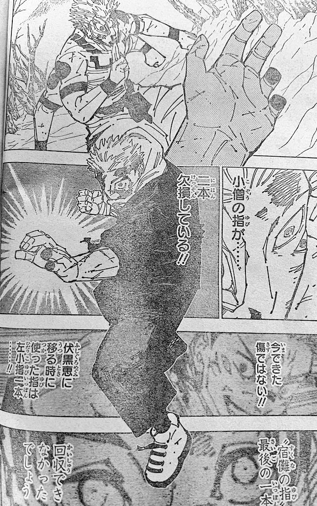 呪術廻戦 Chap 267 - Next Chap 268