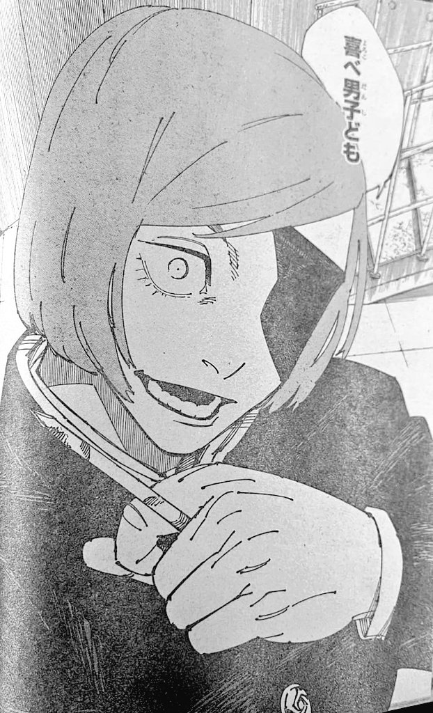呪術廻戦 Chap 267 - Next Chap 268