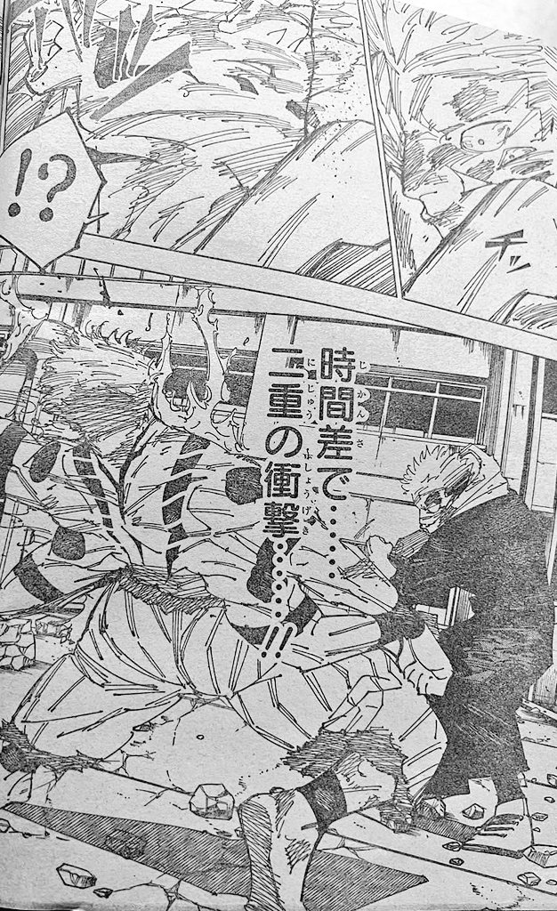 呪術廻戦 Chap 267 - Next Chap 268