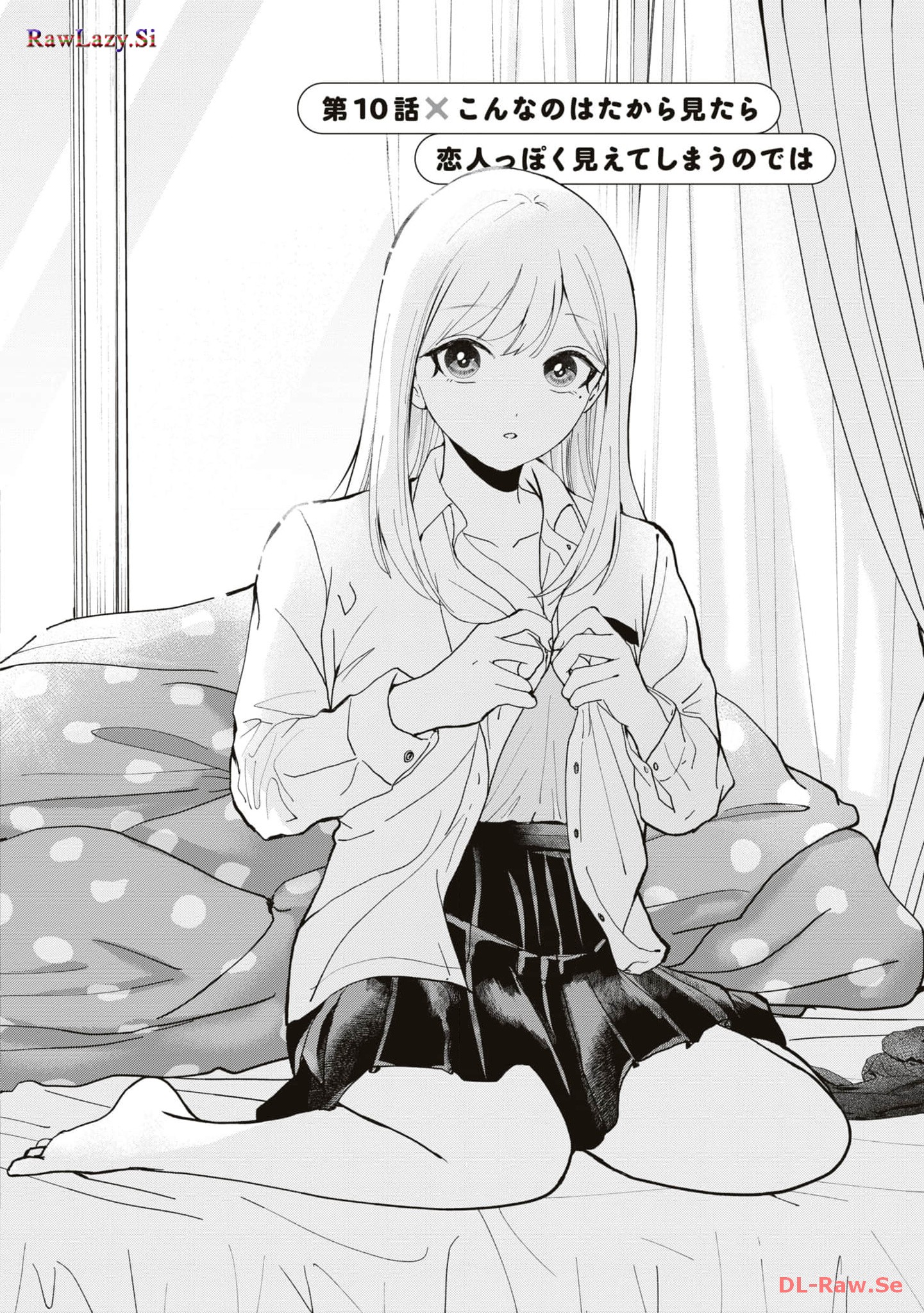 楠木さんは高校デビューに失敗している Chap 10 - Next Chap 11