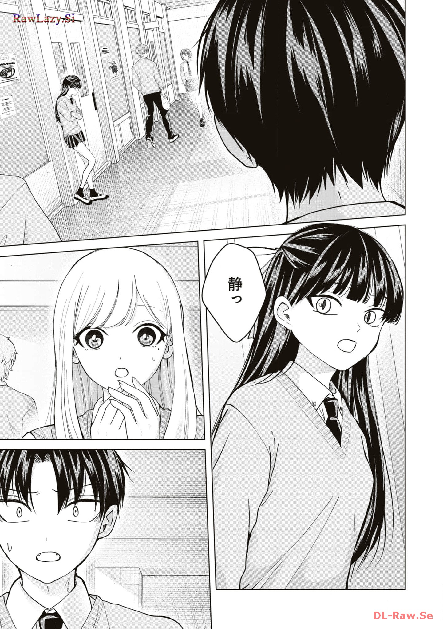楠木さんは高校デビューに失敗している Chap 12 - Next Chap 13