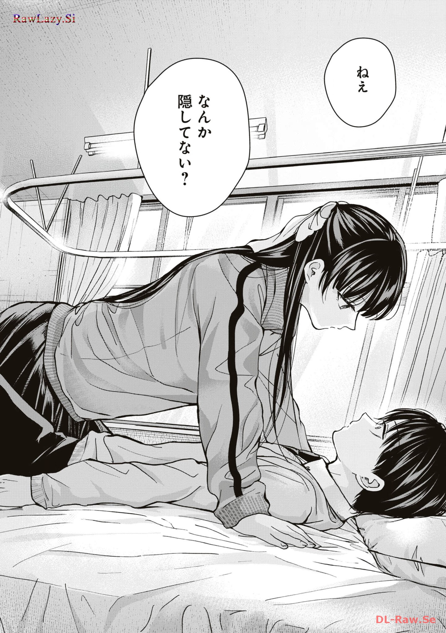 楠木さんは高校デビューに失敗している Chap 13 - Next Chap 14