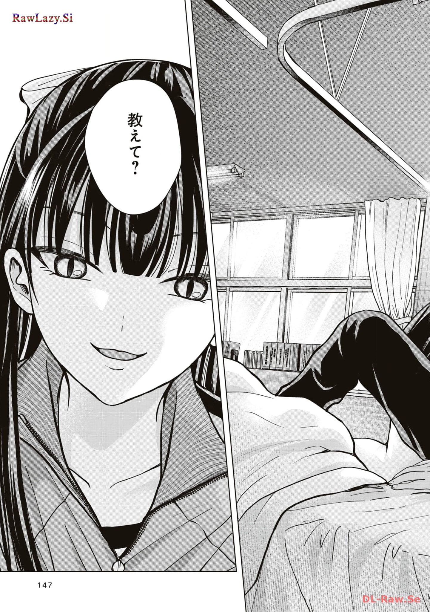 楠木さんは高校デビューに失敗している Chap 13 - Next Chap 14