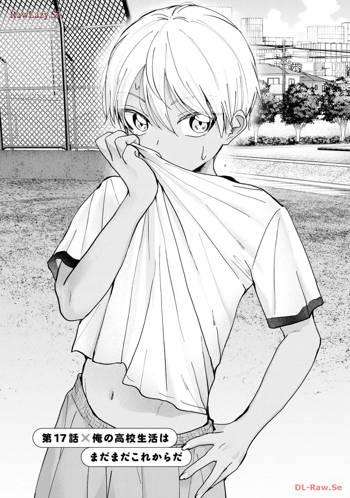 楠木さんは高校デビューに失敗している Chap 17 - Next Chap 18