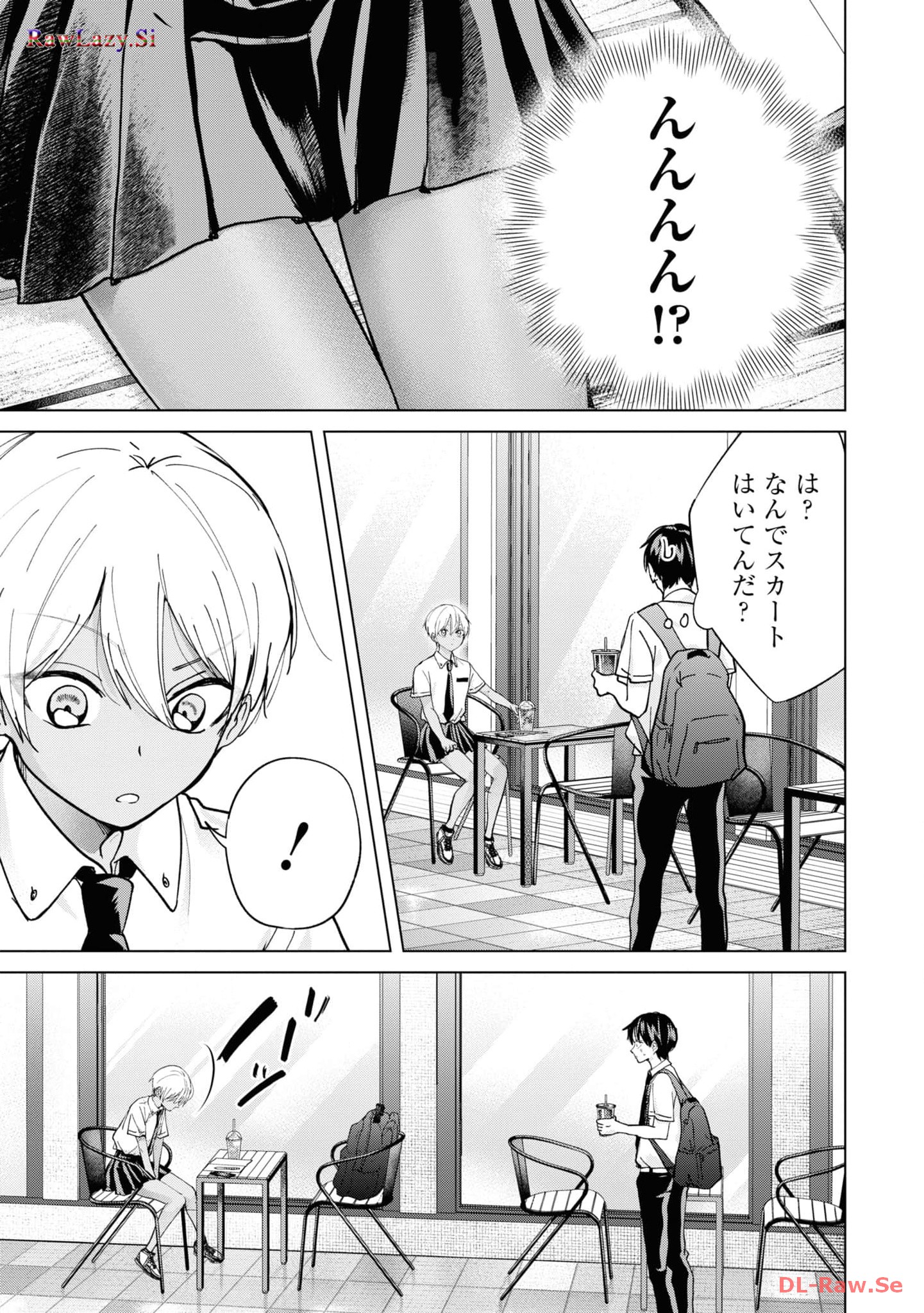楠木さんは高校デビューに失敗している Chap 17 - Next Chap 18