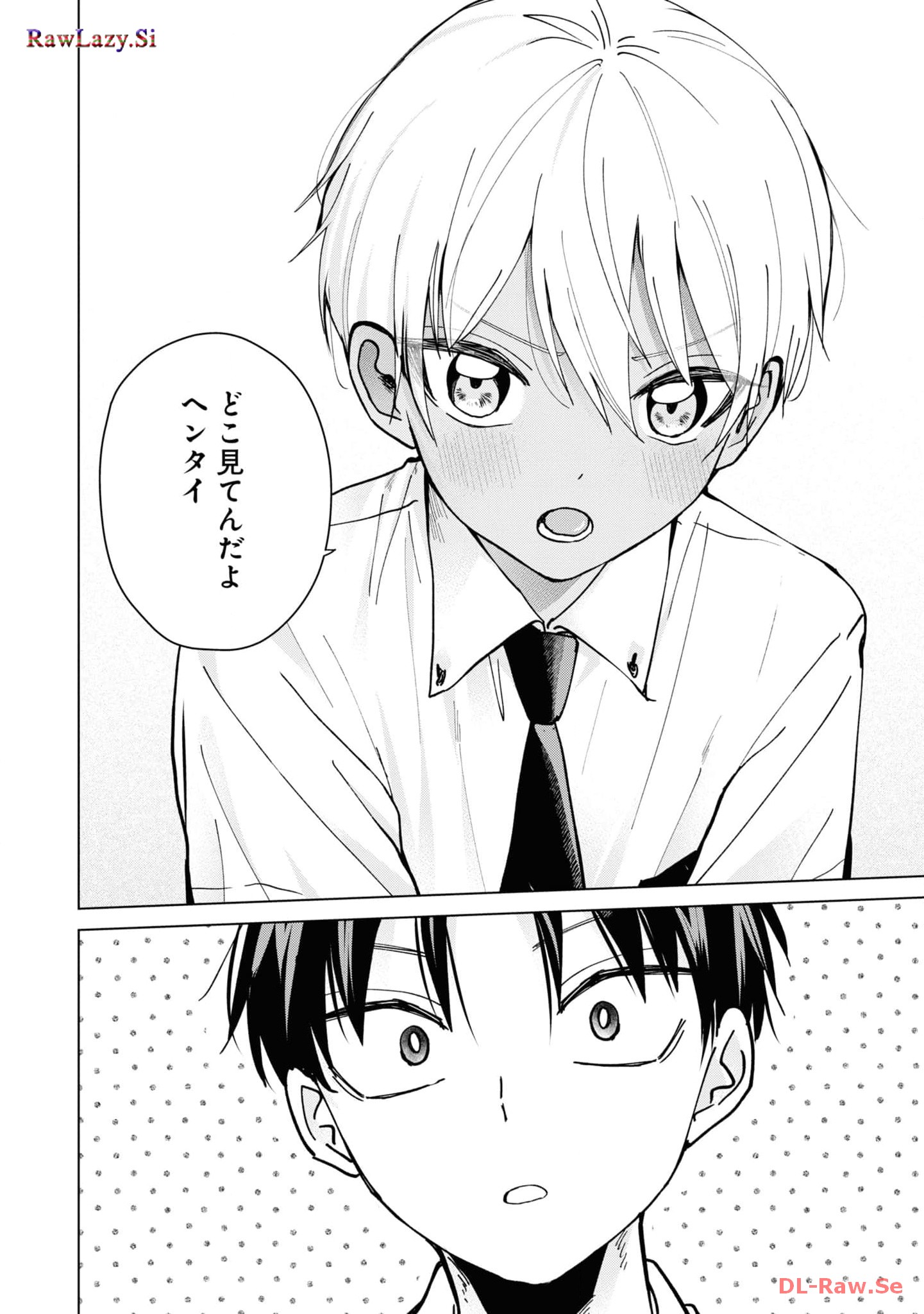 楠木さんは高校デビューに失敗している Chap 17 - Next Chap 18
