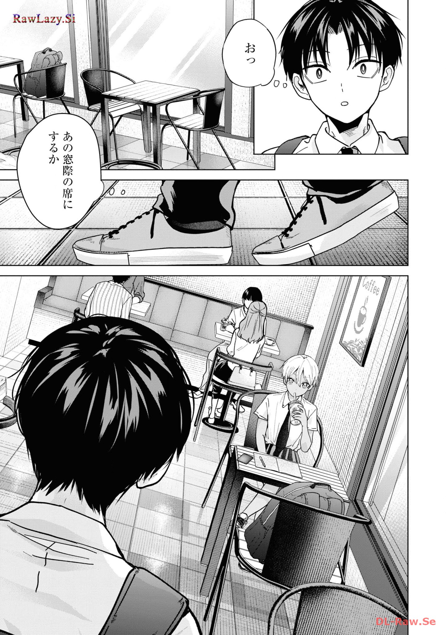 楠木さんは高校デビューに失敗している Chap 17 - Next Chap 18
