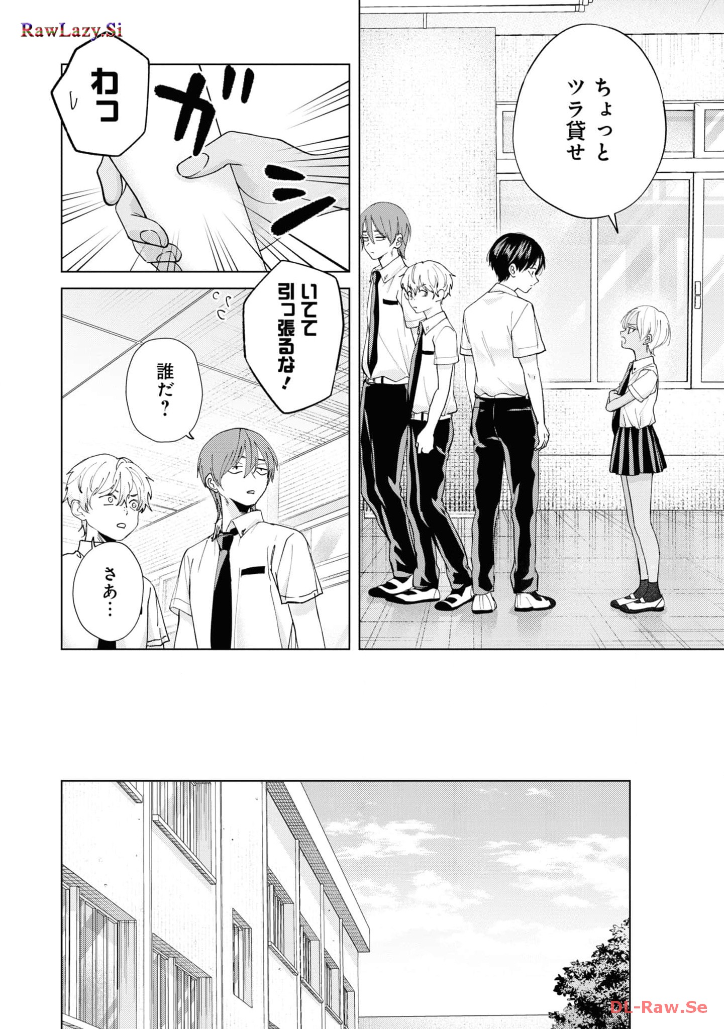 楠木さんは高校デビューに失敗している Chap 18 - Next Chap 19