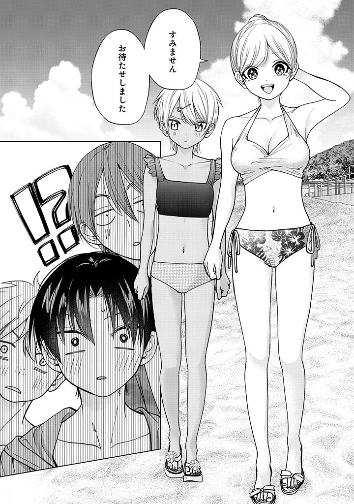 楠木さんは高校デビューに失敗している Chap 27 - Next Chap 28