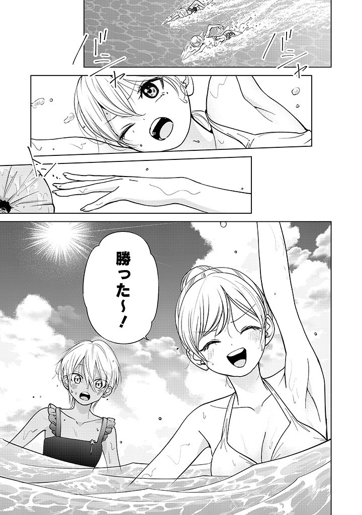 楠木さんは高校デビューに失敗している Chap 27 - Next Chap 28