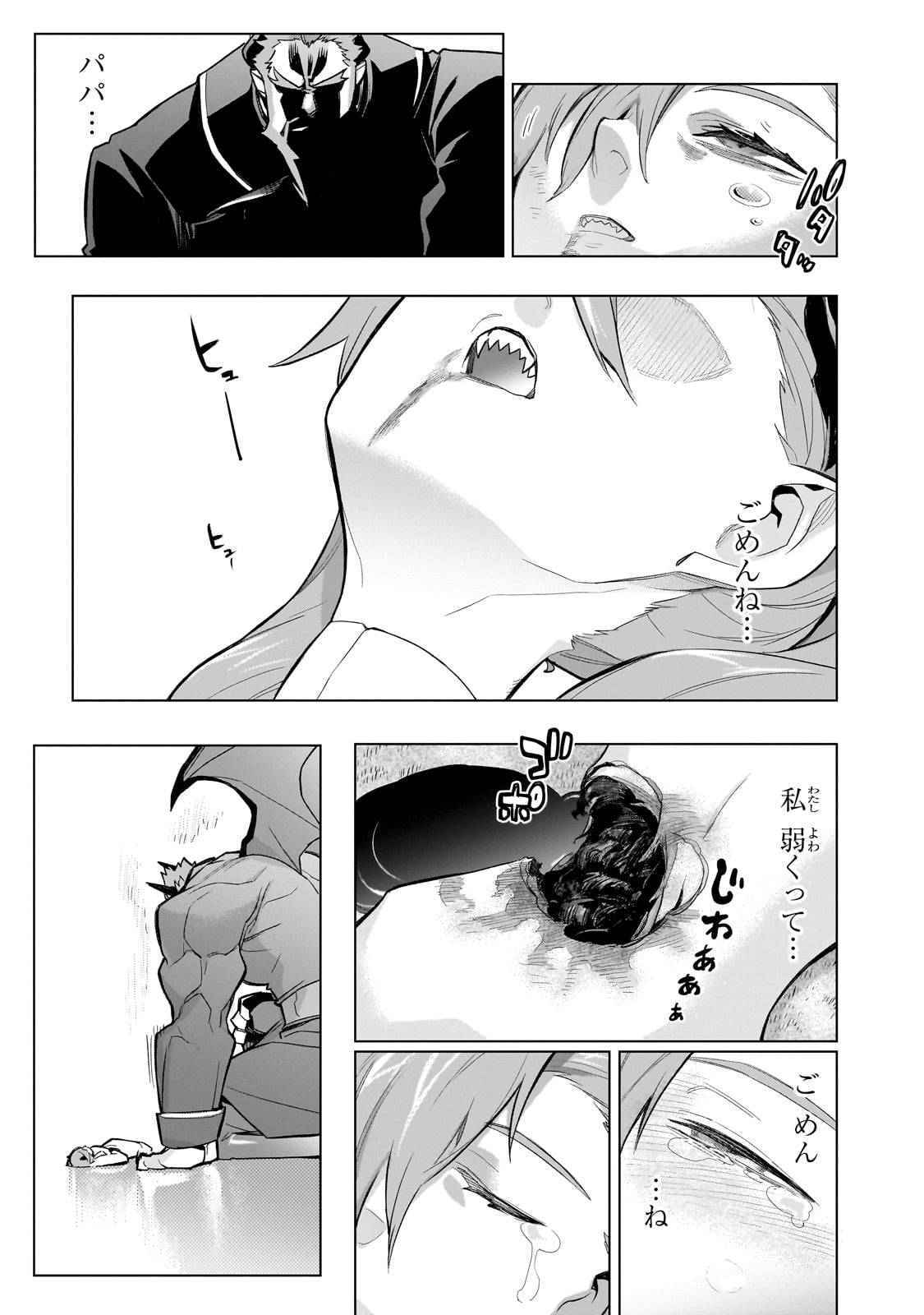 黒の召喚士 Chap 158 - Next Chap 159