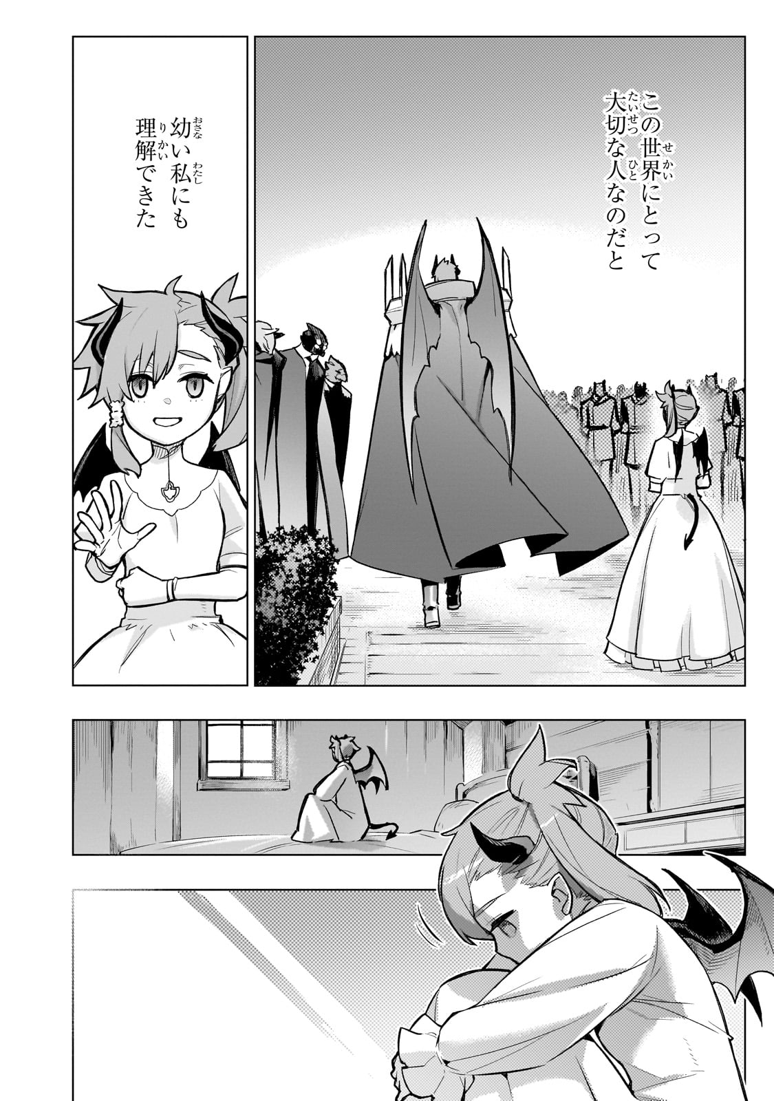 黒の召喚士 Chap 158 - Next Chap 159