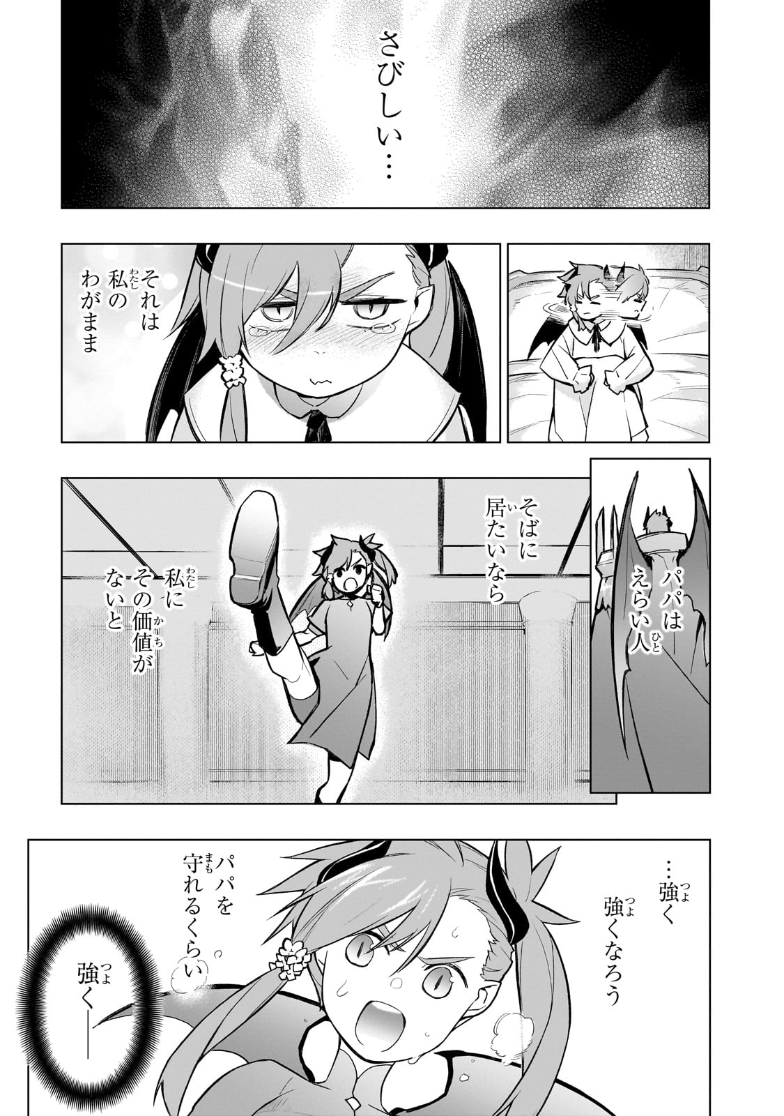 黒の召喚士 Chap 158 - Next Chap 159