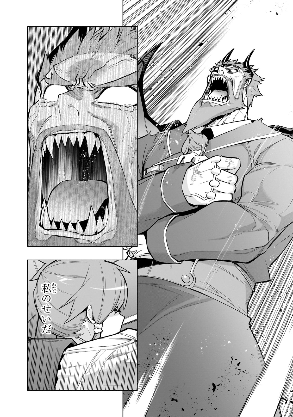 黒の召喚士 Chap 158 - Next Chap 159