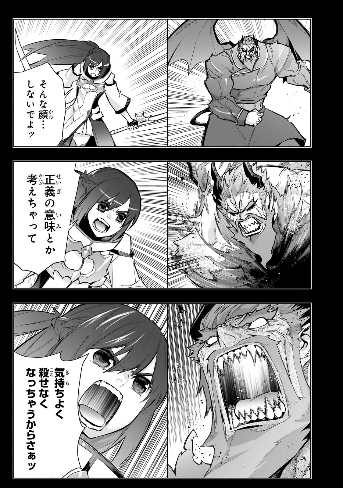 黒の召喚士 Chap 158 - Next Chap 159