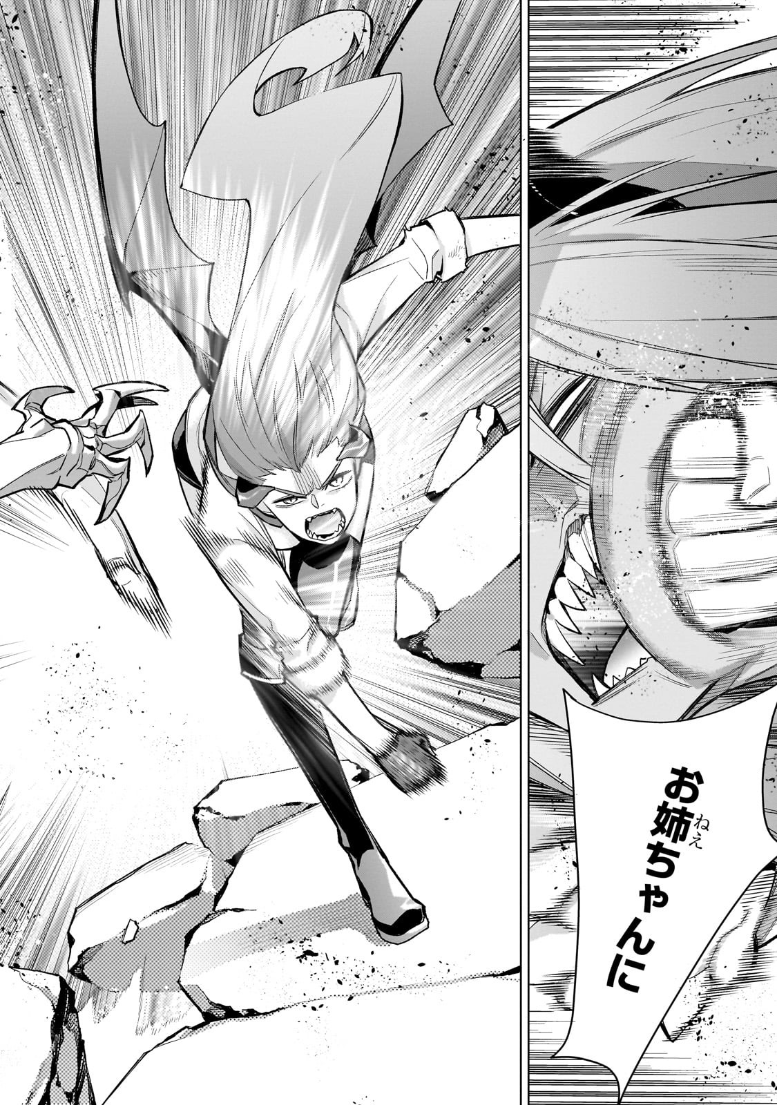 黒の召喚士 Chap 158 - Next Chap 159