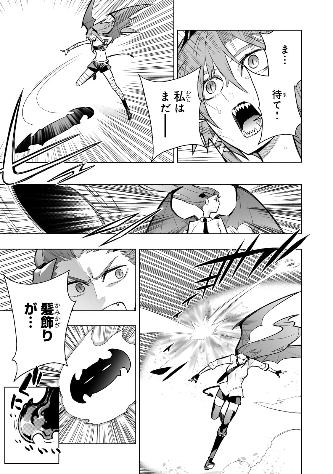 黒の召喚士 Chap 156 - Next Chap 157