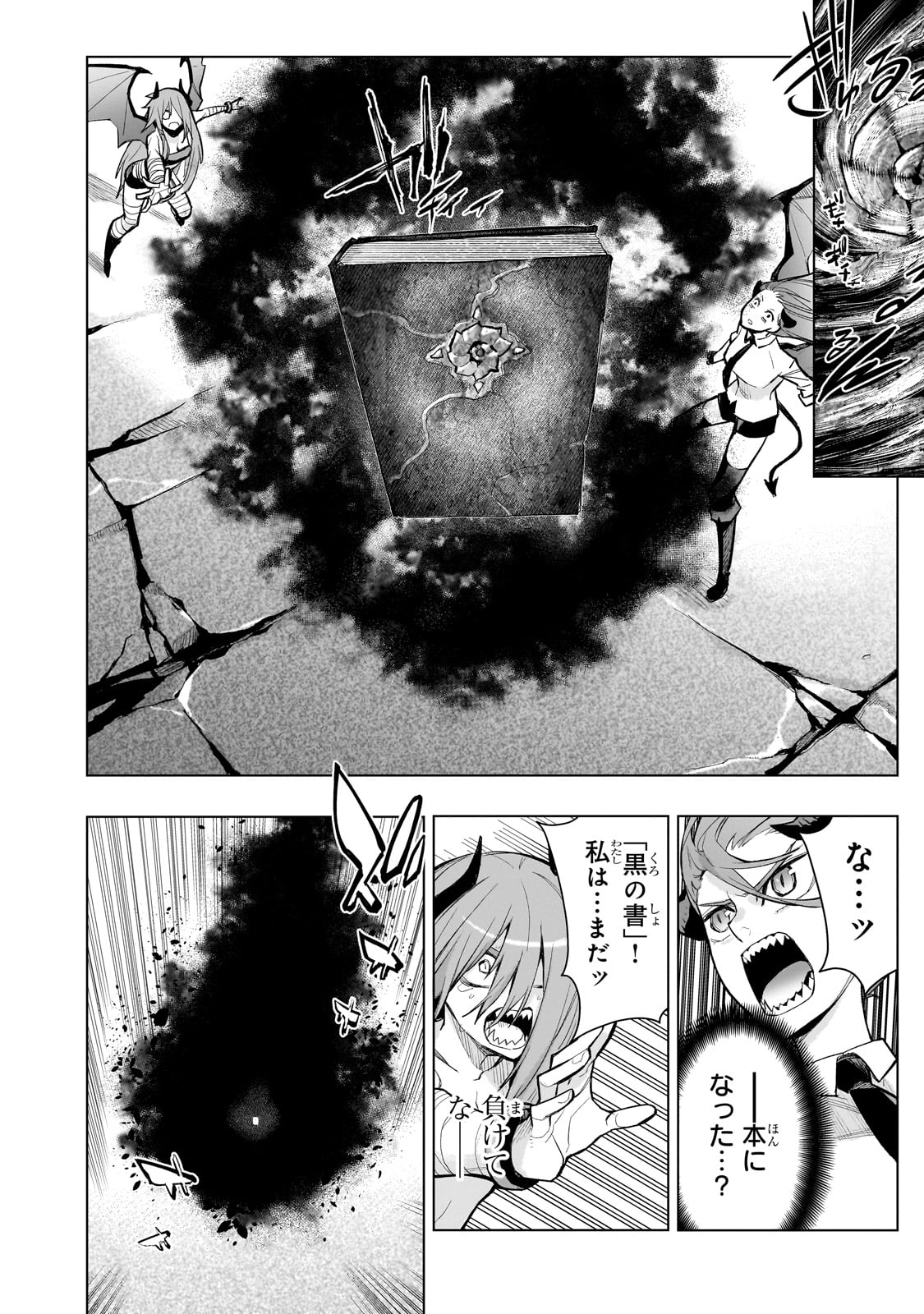 黒の召喚士 Chap 156 - Next Chap 157