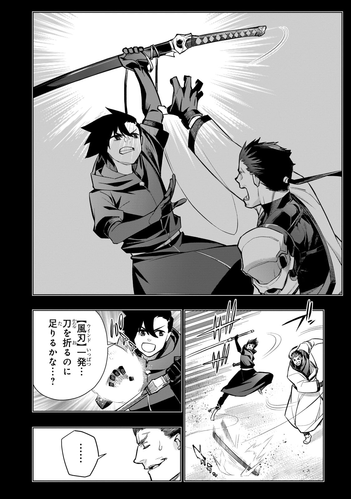 黒の召喚士 Chap 165 - Next Chap 166