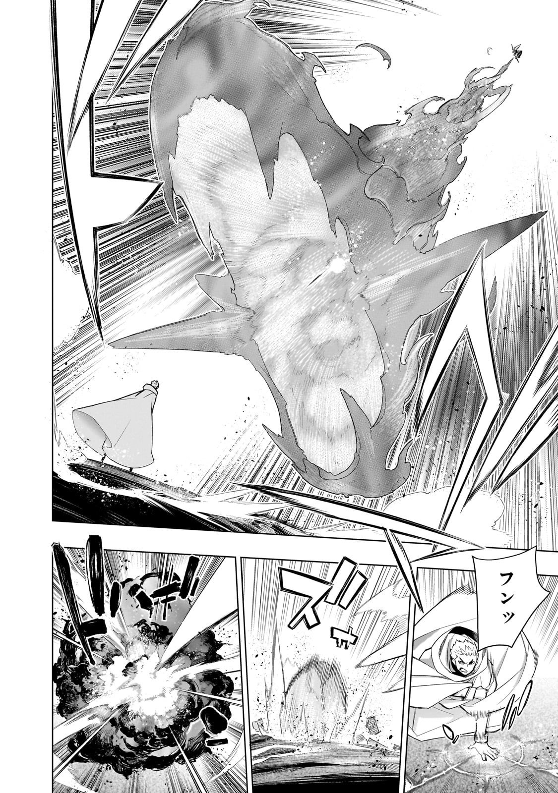 黒の召喚士 Chap 170 - Next Chap 171