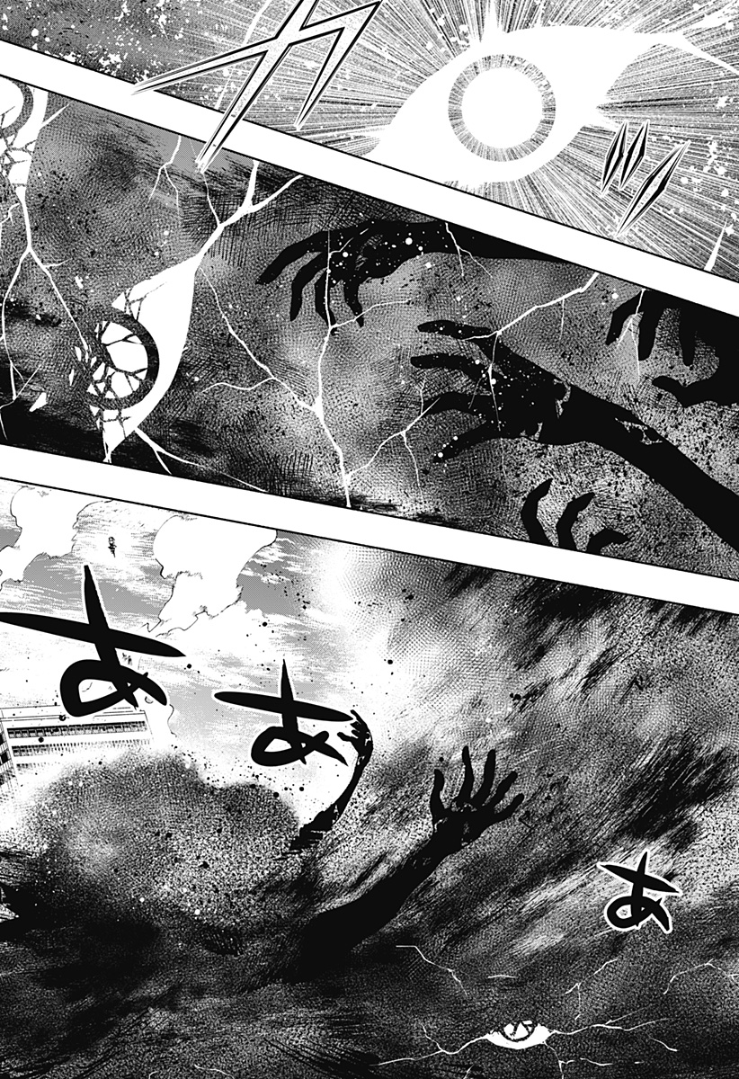 株式会社マジルミエ Chap 118 - Next Chap 119