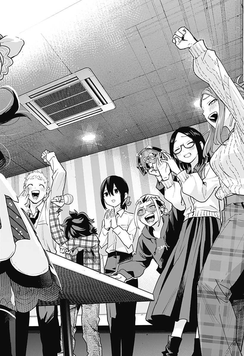 株式会社マジルミエ Chap 133 - Next Chap 134