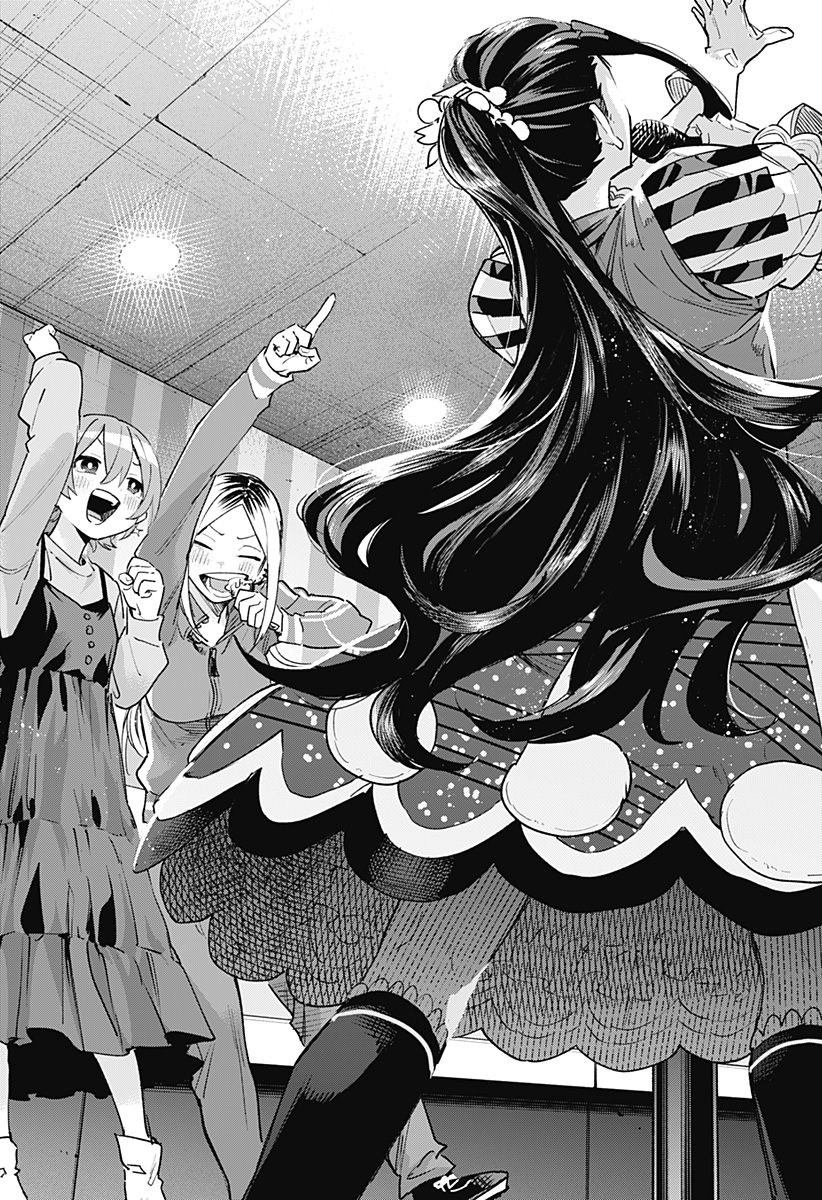 株式会社マジルミエ Chap 133 - Next Chap 134