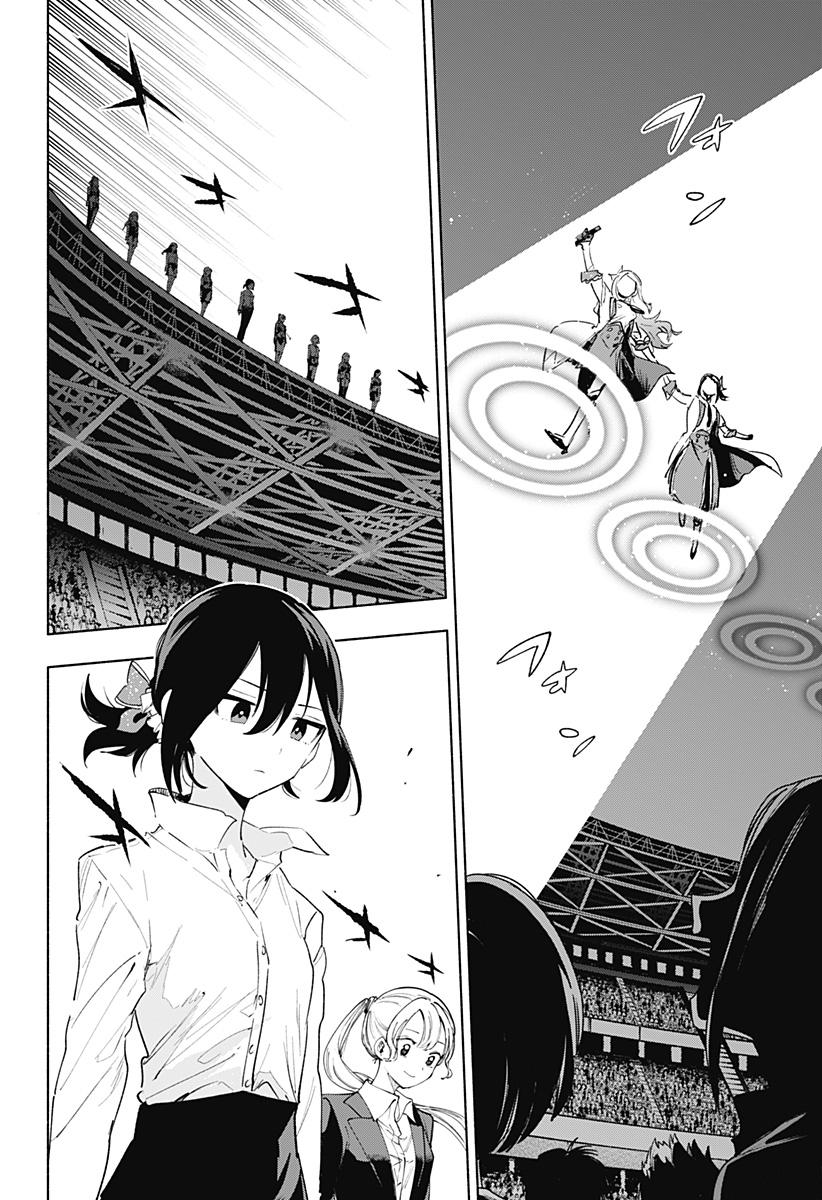 株式会社マジルミエ Chap 135 - Next Chap 136