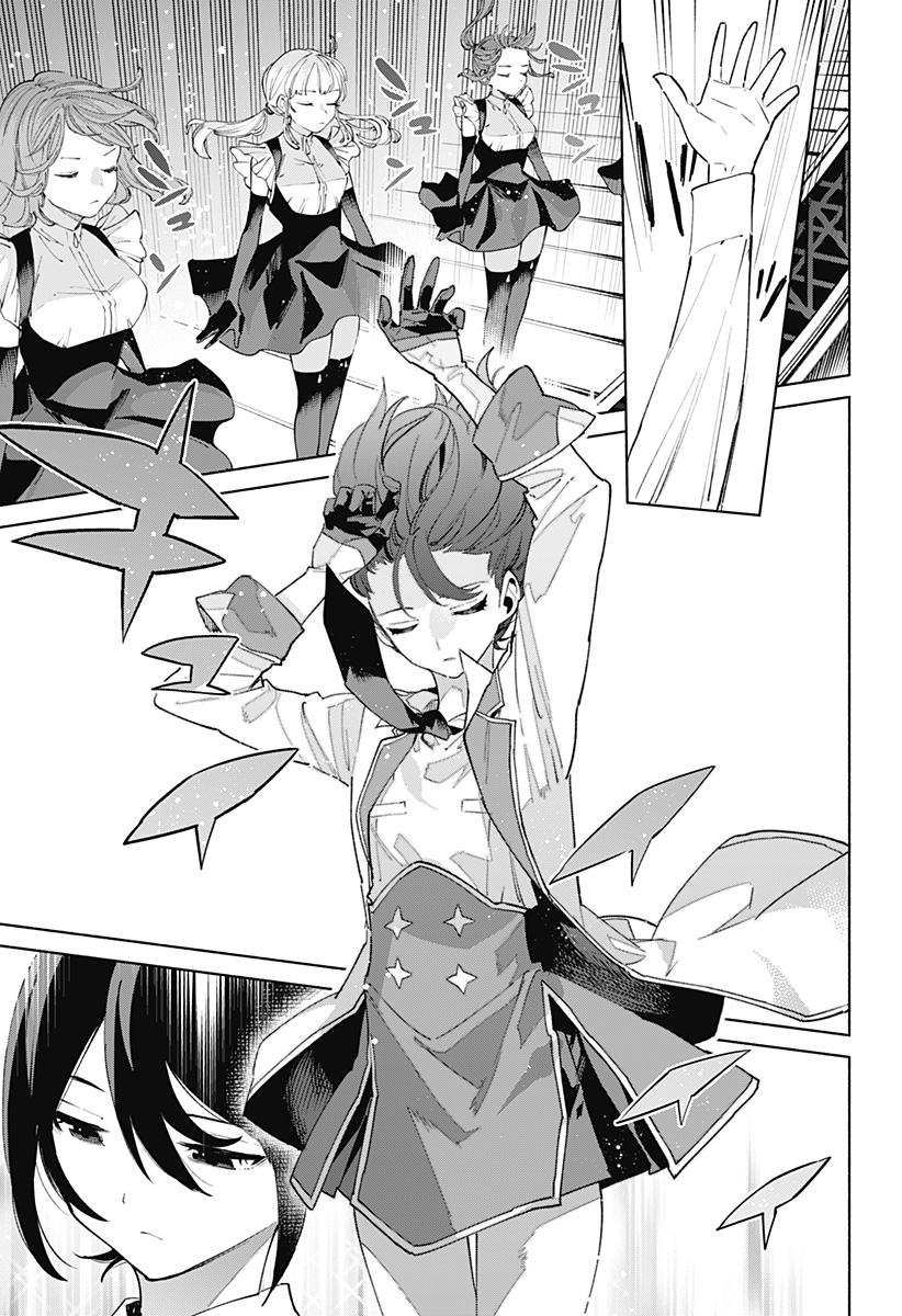 株式会社マジルミエ Chap 135 - Next Chap 136