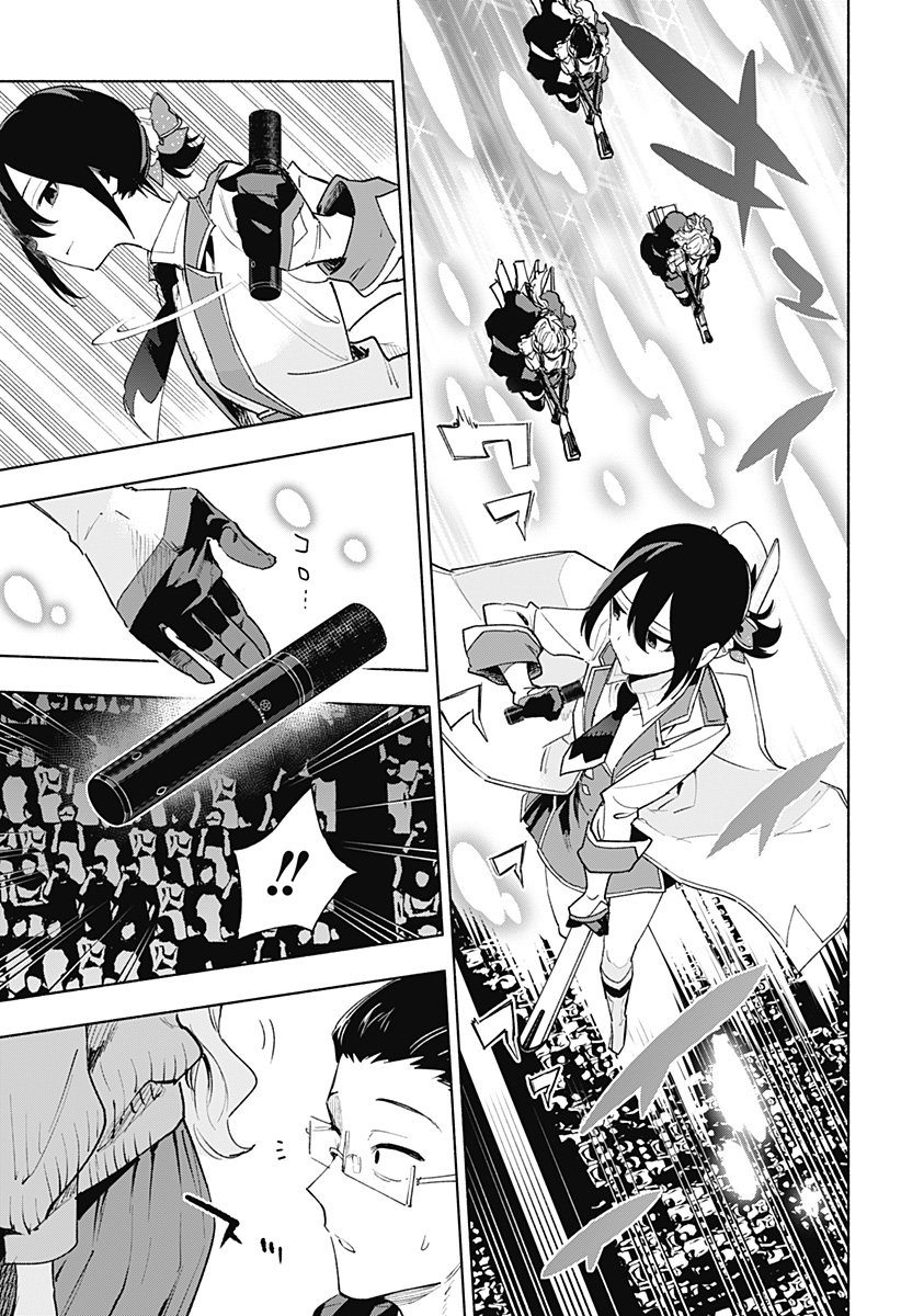 株式会社マジルミエ Chap 135 - Next Chap 136