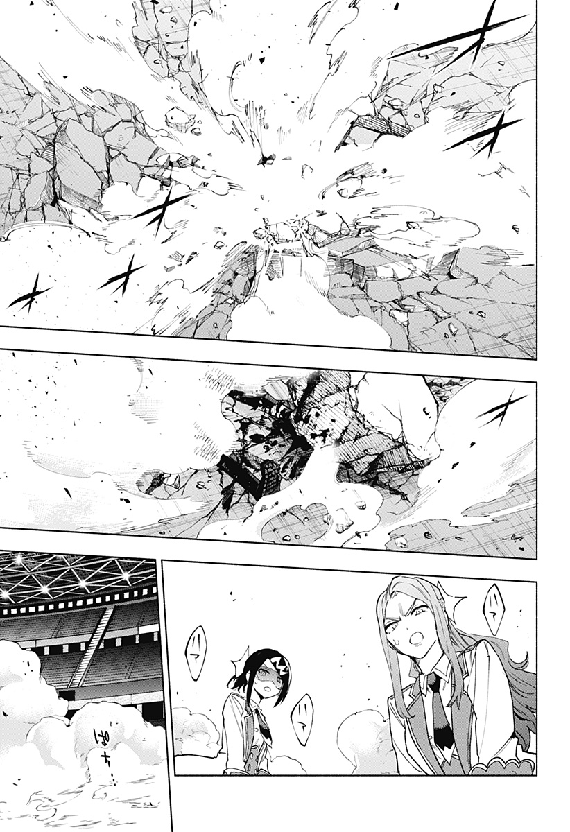 株式会社マジルミエ Chap 146 - Next Chap 147