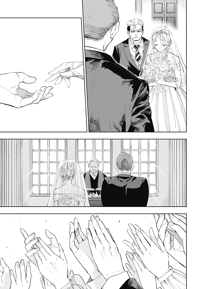 株式会社マジルミエ Chap 159 - Next Chap 160